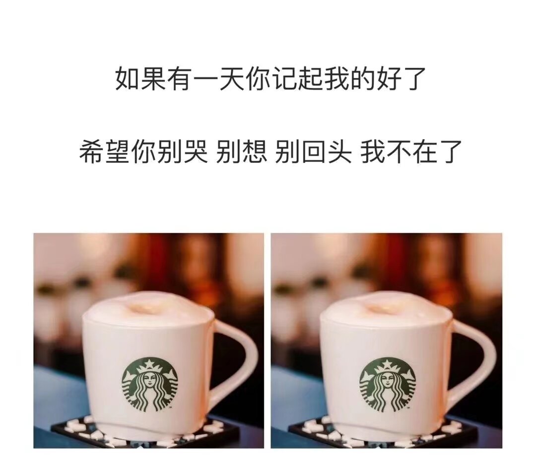 分手后让对方心痛的话